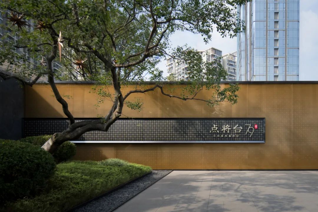 “巴适”背后的野心丨成都点将台79号-18