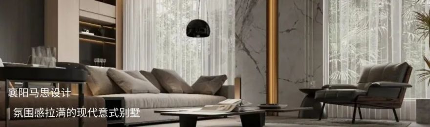 首发 | 襄阳马思设计 · 让空间在深沉之中迸发出-145