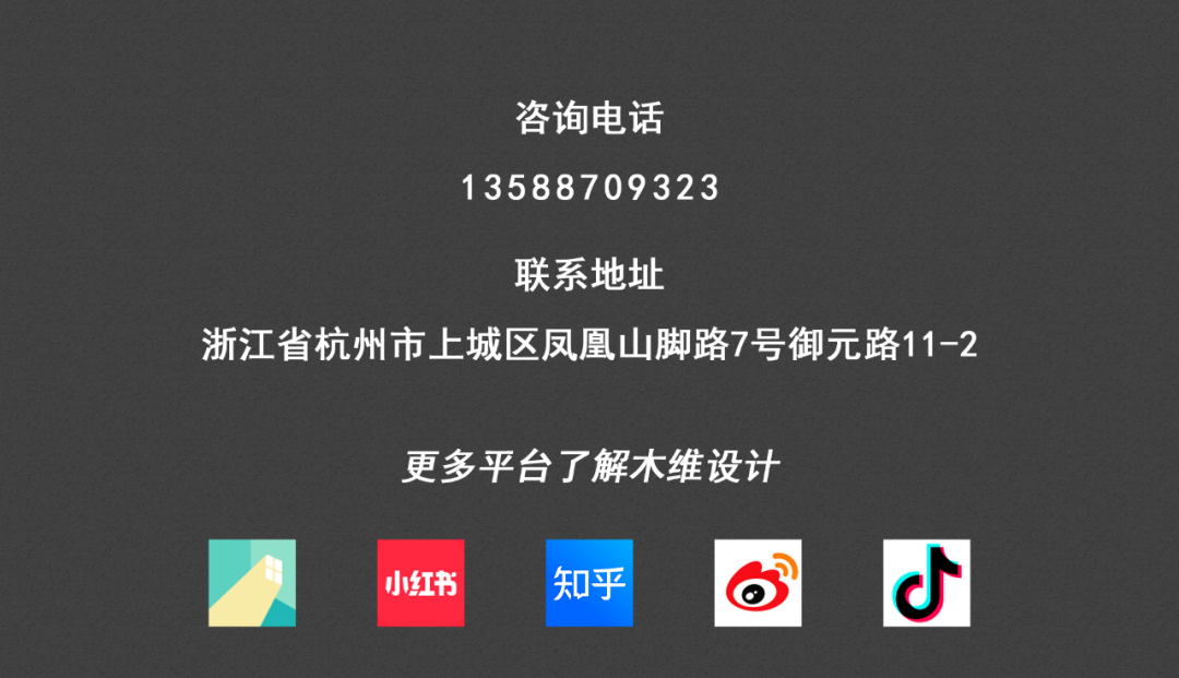 泊林印象 · 杭州 140m²极简温馨住宅设计丨中国杭州丨木维设计-70