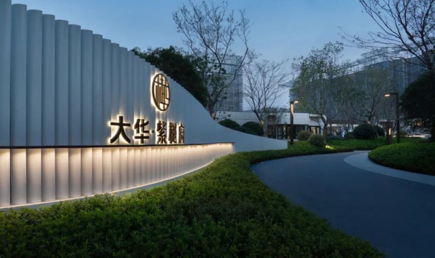 上海大华·紫樾府丨中国上海丨美国KDG建筑设计有限公司,凯帝捷建筑设计咨询(上海)有限公司-25