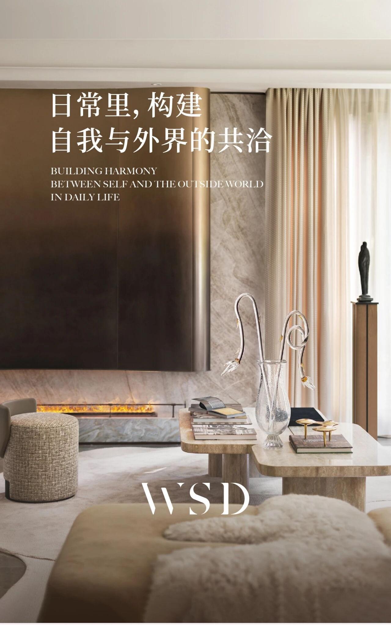 WSD世尊设计 | 武汉天地云逸样板间-0