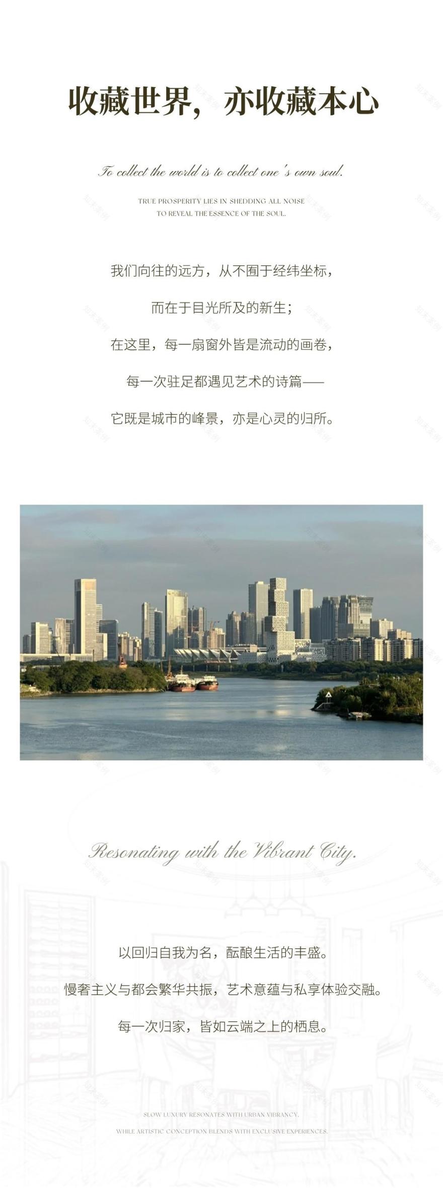 佛山建投恒福壹号325㎡样板房丨中国佛山丨朗格设计-1