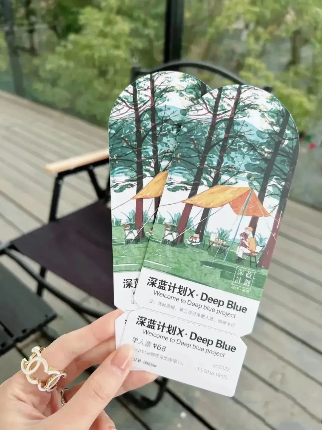 【设计思路】最潮乡村振兴赚年轻人的钱-20