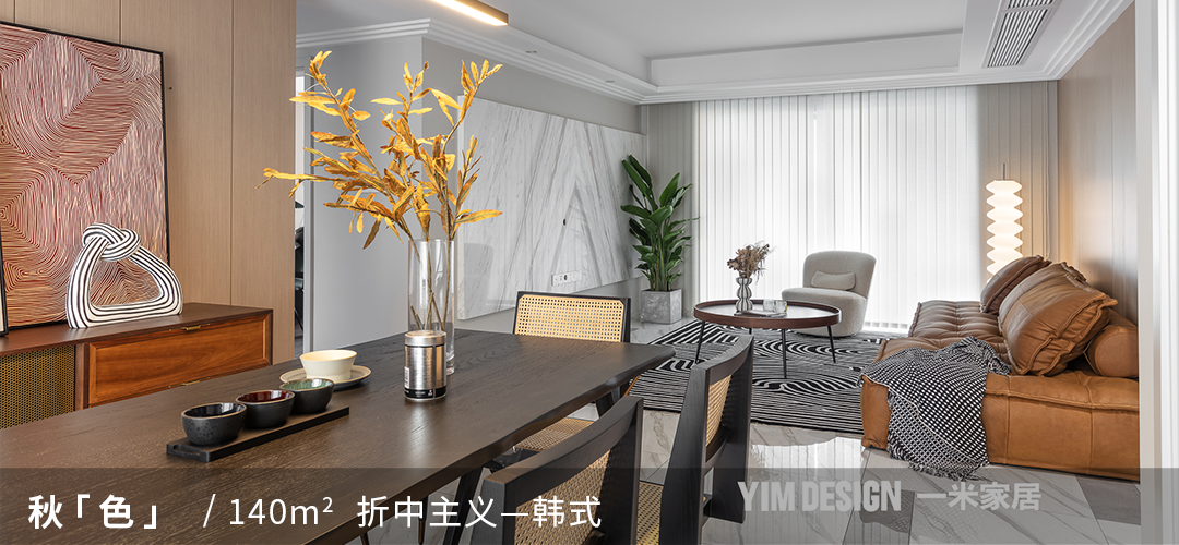 色彩之家,现代 INS 风的艺术空间丨一米家居-58