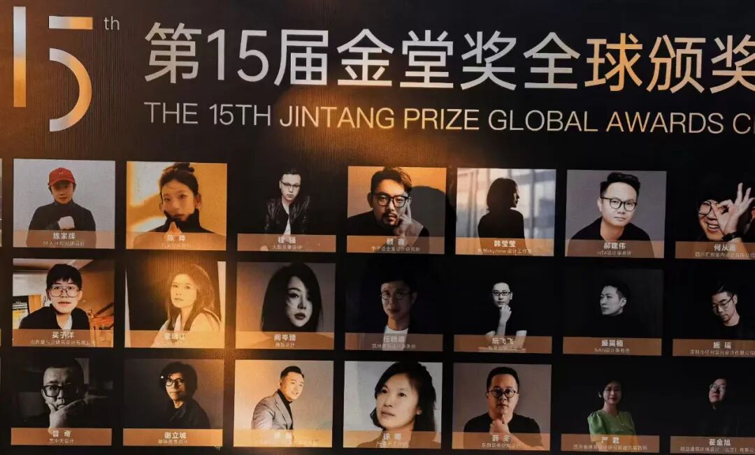 德观设计|荣膺第15届金堂奖年度三大奖项-44