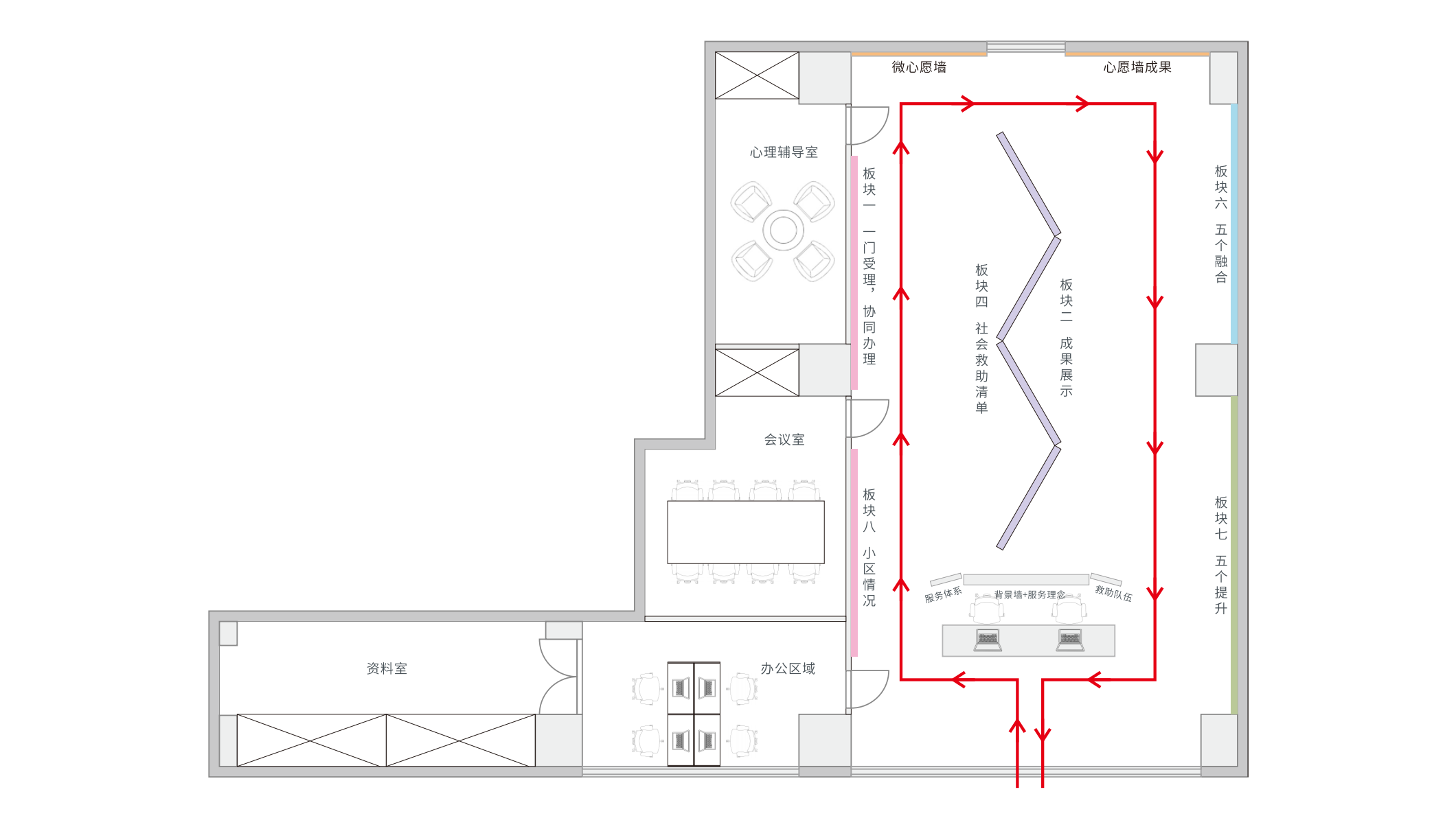 社会救助中心设计-12
