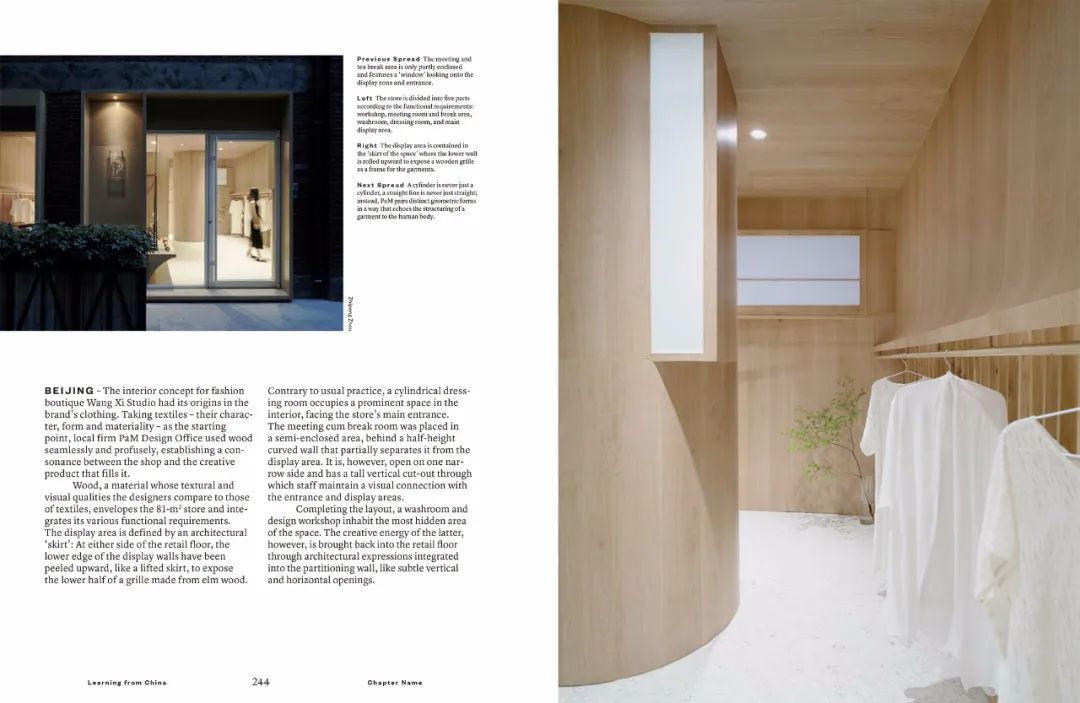 往夕服装工作室丨帕姆建筑-13