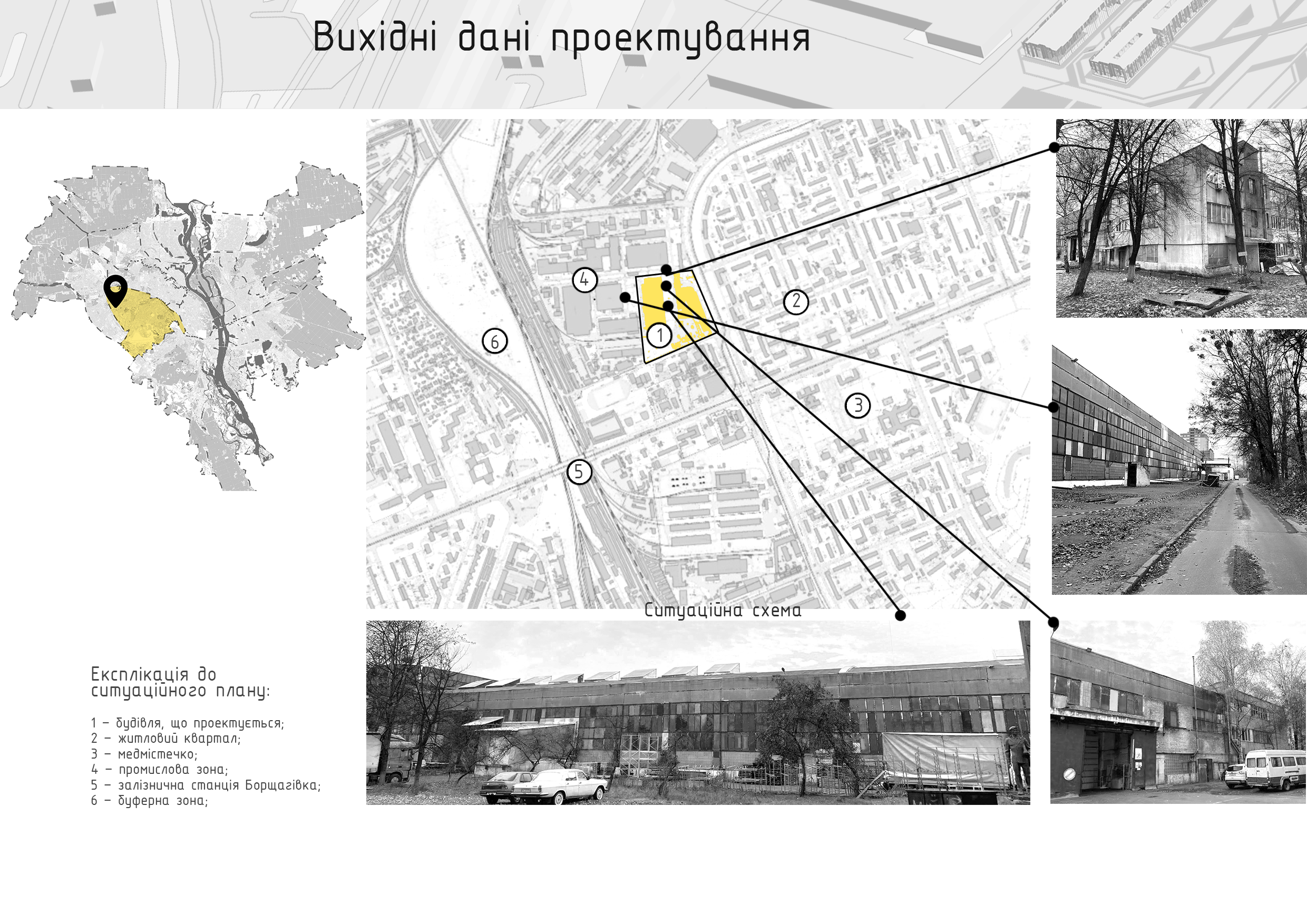 Rehab center (renovation in Kyiv)-7