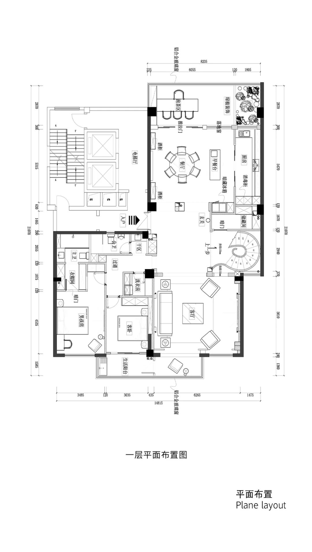 松涛花园卢府 大宅全案品仑空间设计事务所-2