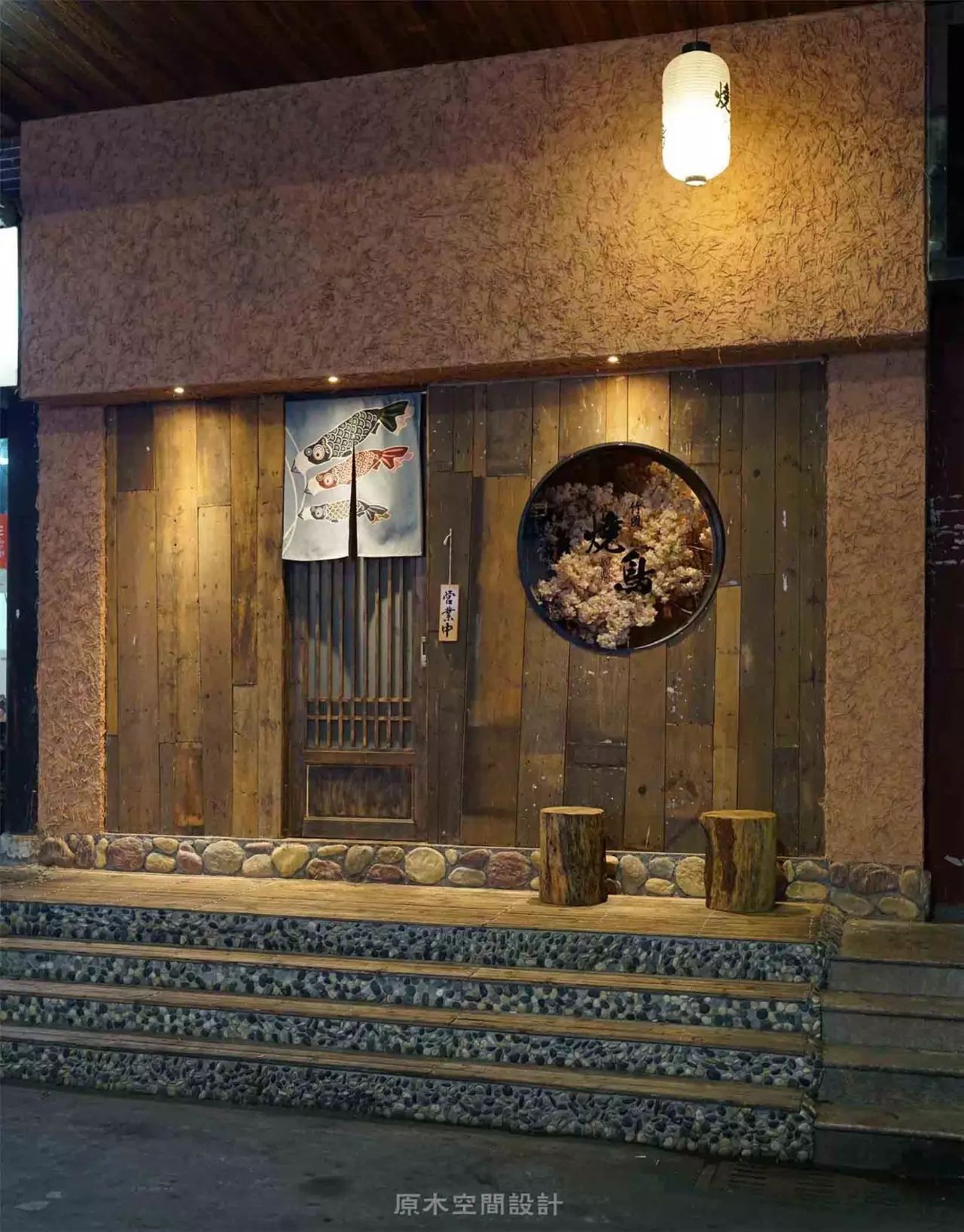 原木 · 居酒屋-39