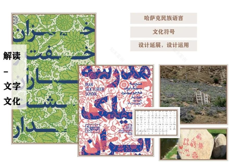 琼库什台宿集丨中国新疆-64