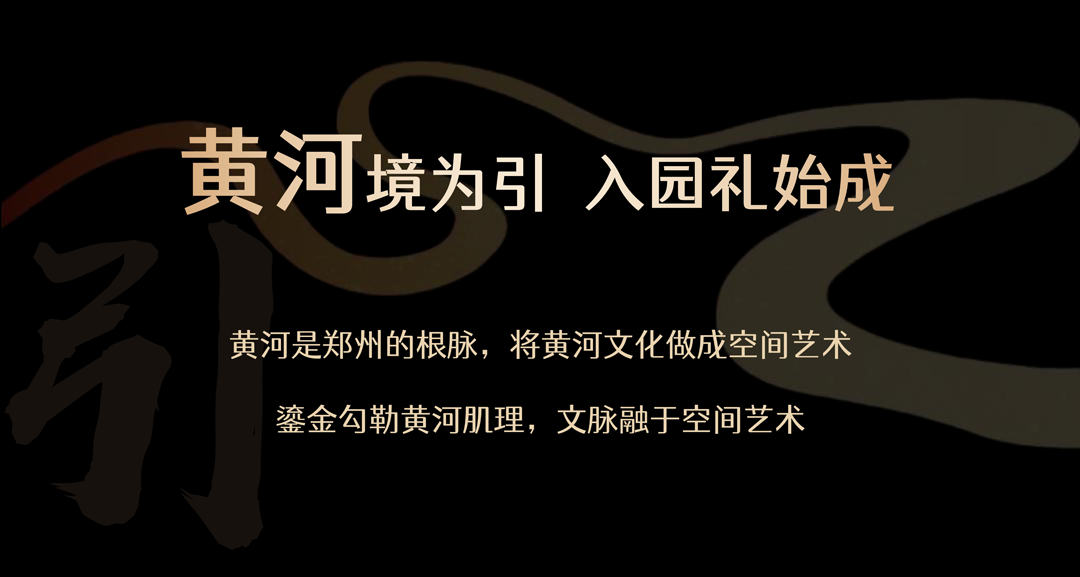 九樾云筑会所丨SHD山禾设计-6