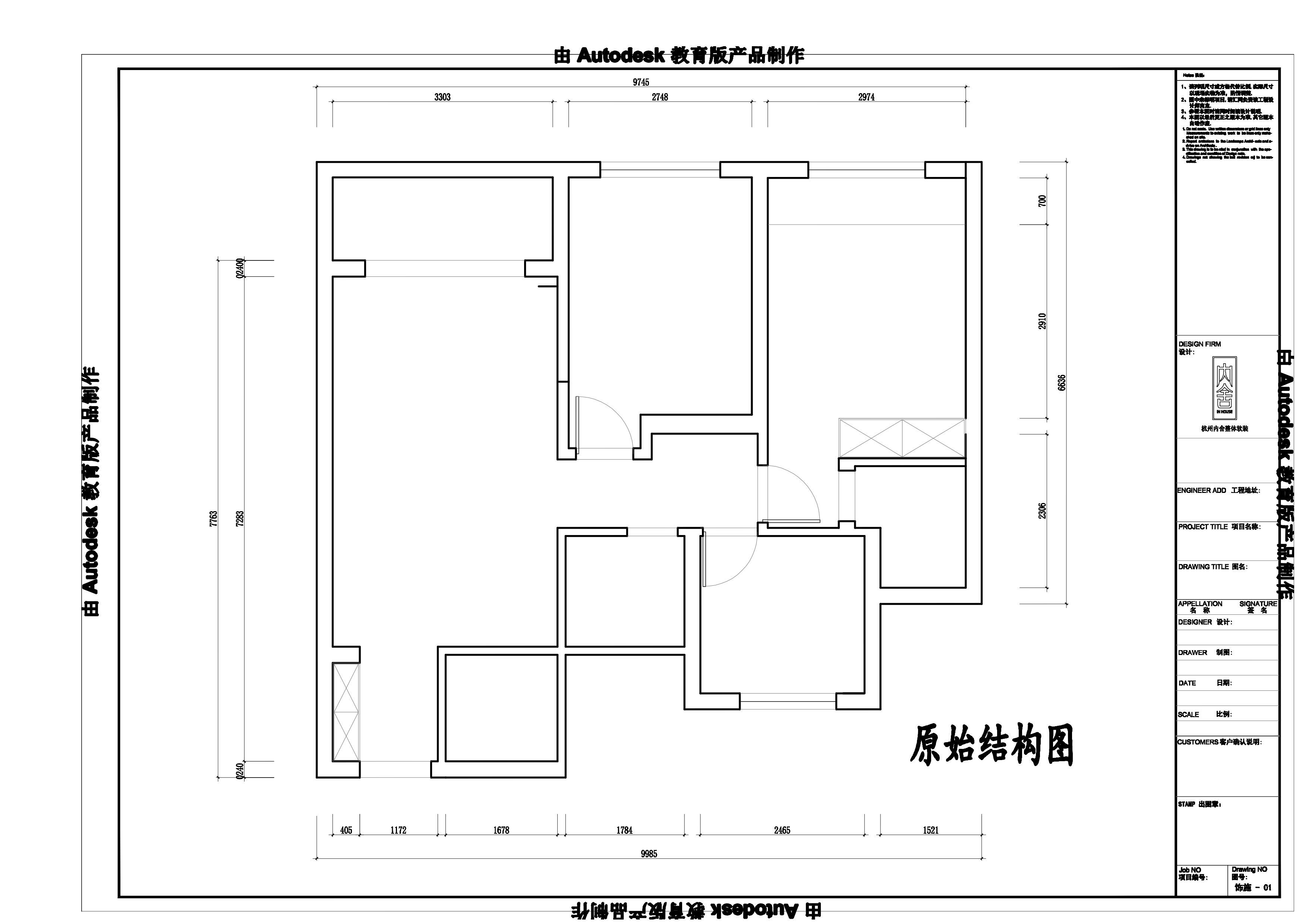 光砾丨内舍软装·王润-4