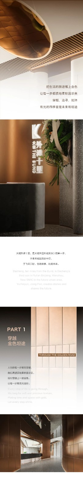 鲲誉设计 KUNYU-DESIGN | 大道至诚，让生命的长度无尽闪耀-0