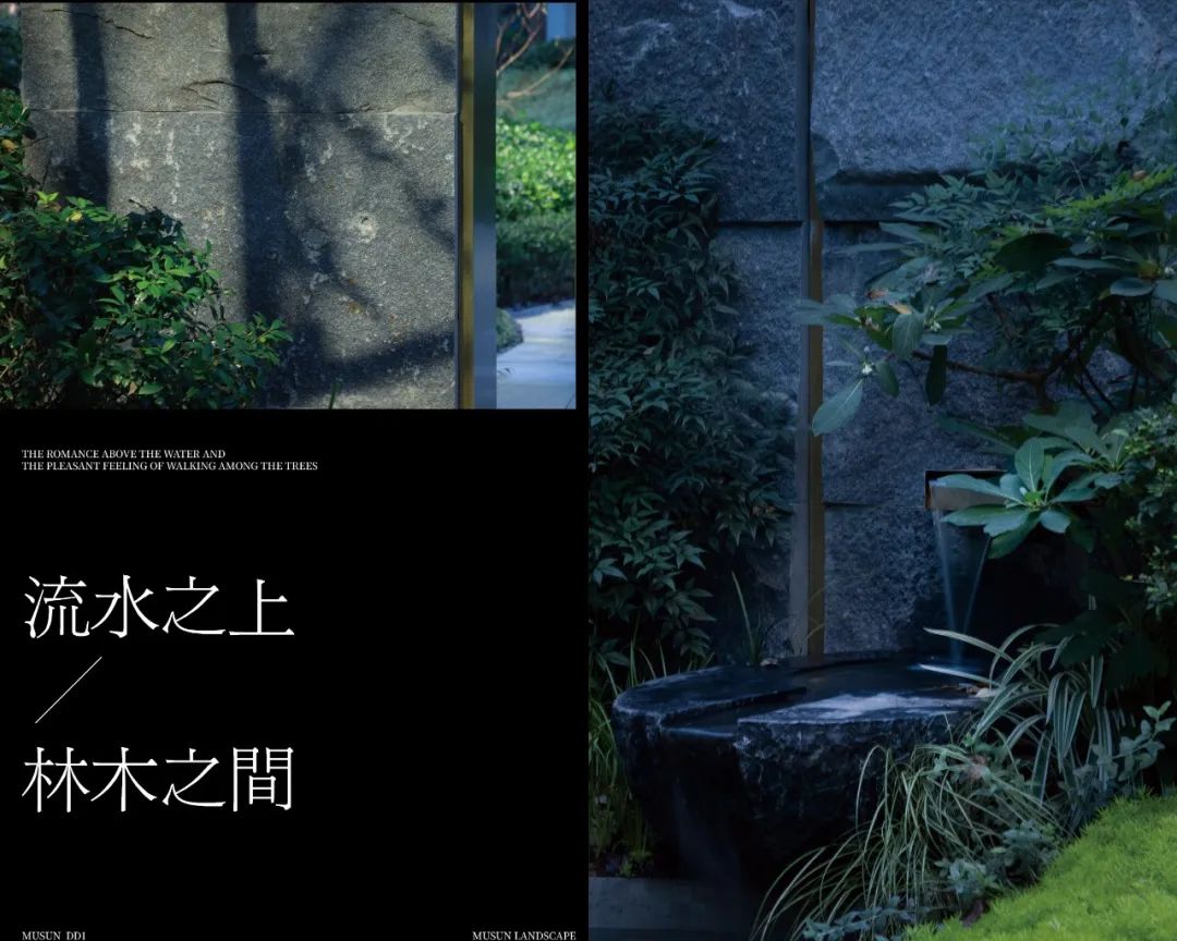 阳光城市之星丨中国浙江丨杭州木杉景观设计有限公司-31