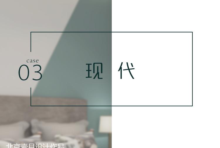 温馨北欧风小家,定制榻榻米、高级灰空间-14
