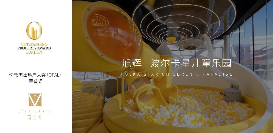 “有爱的岛”居住场景设计丨中国天津丨赛拉维设计CLV.DESIGN-115