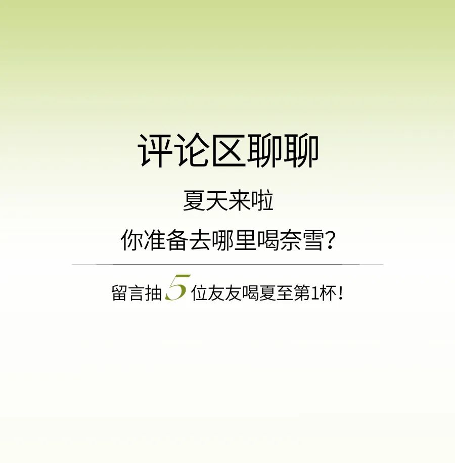 新店｜七城九店，买一送一！-16