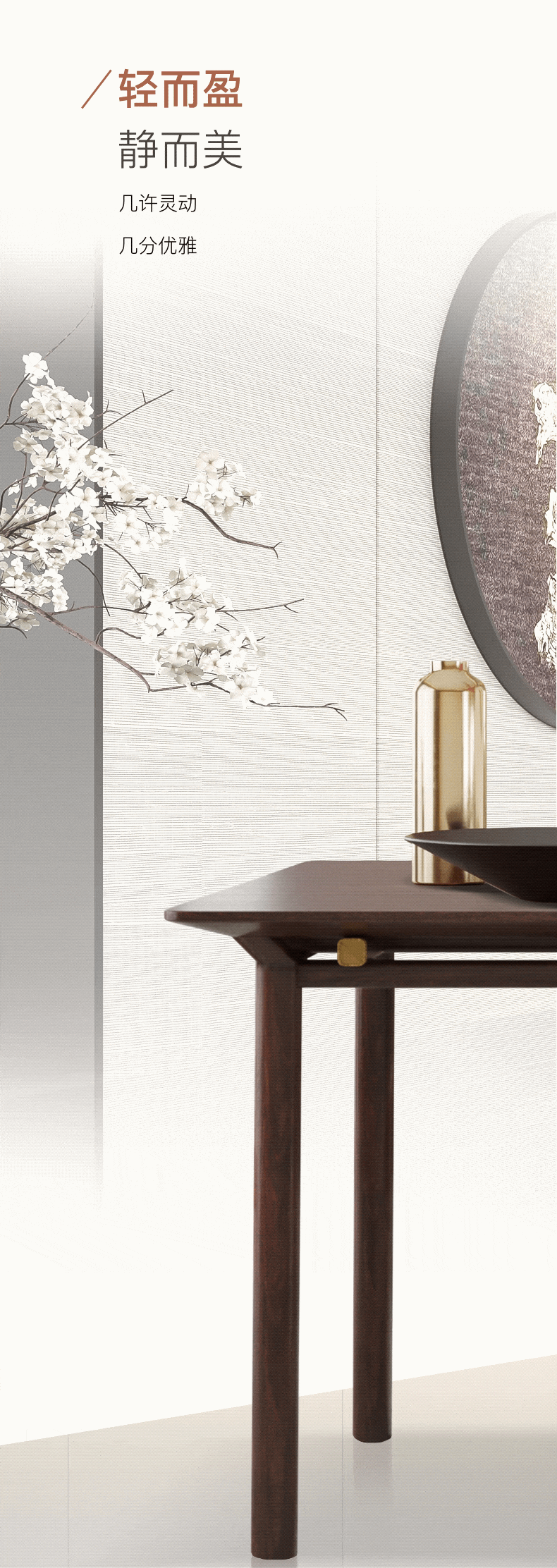 舒雨 | 探索理想生活得灵感-7