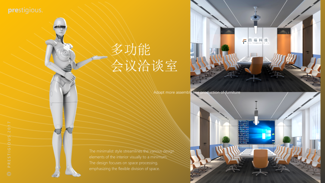 四福科技办公区室内设计丨中国哈尔滨丨頂尚·至境&空間設計-5