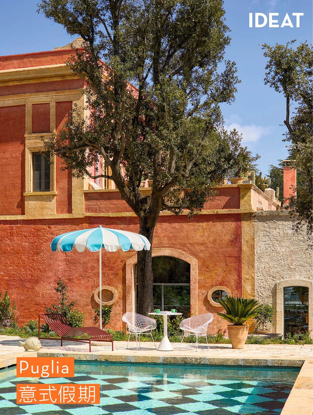 HAY创始人及朋友的度假收藏屋（Colucci别墅）丨意大利-0