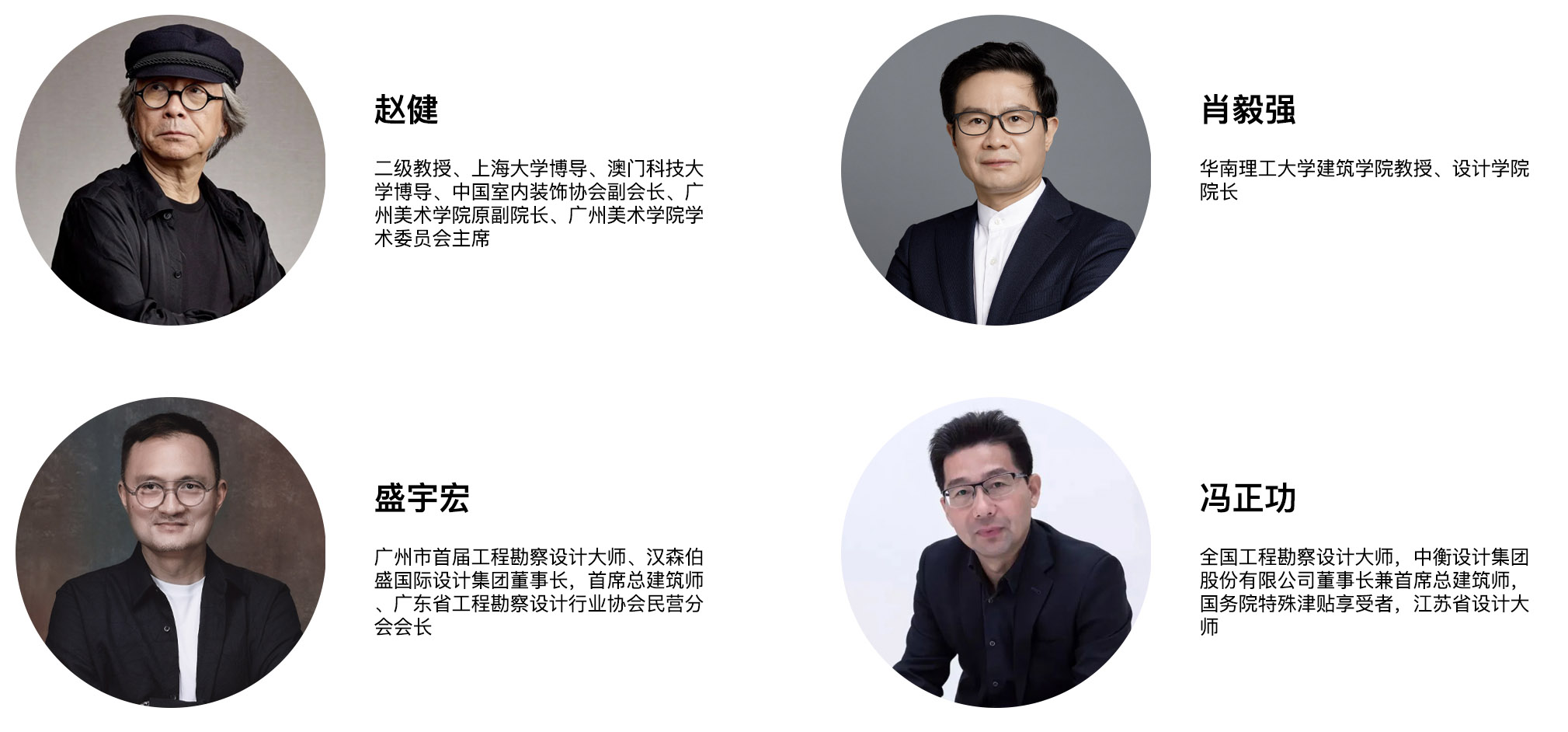 汉森伯盛国际设计集团30周年建筑作品展丨中国广州-123