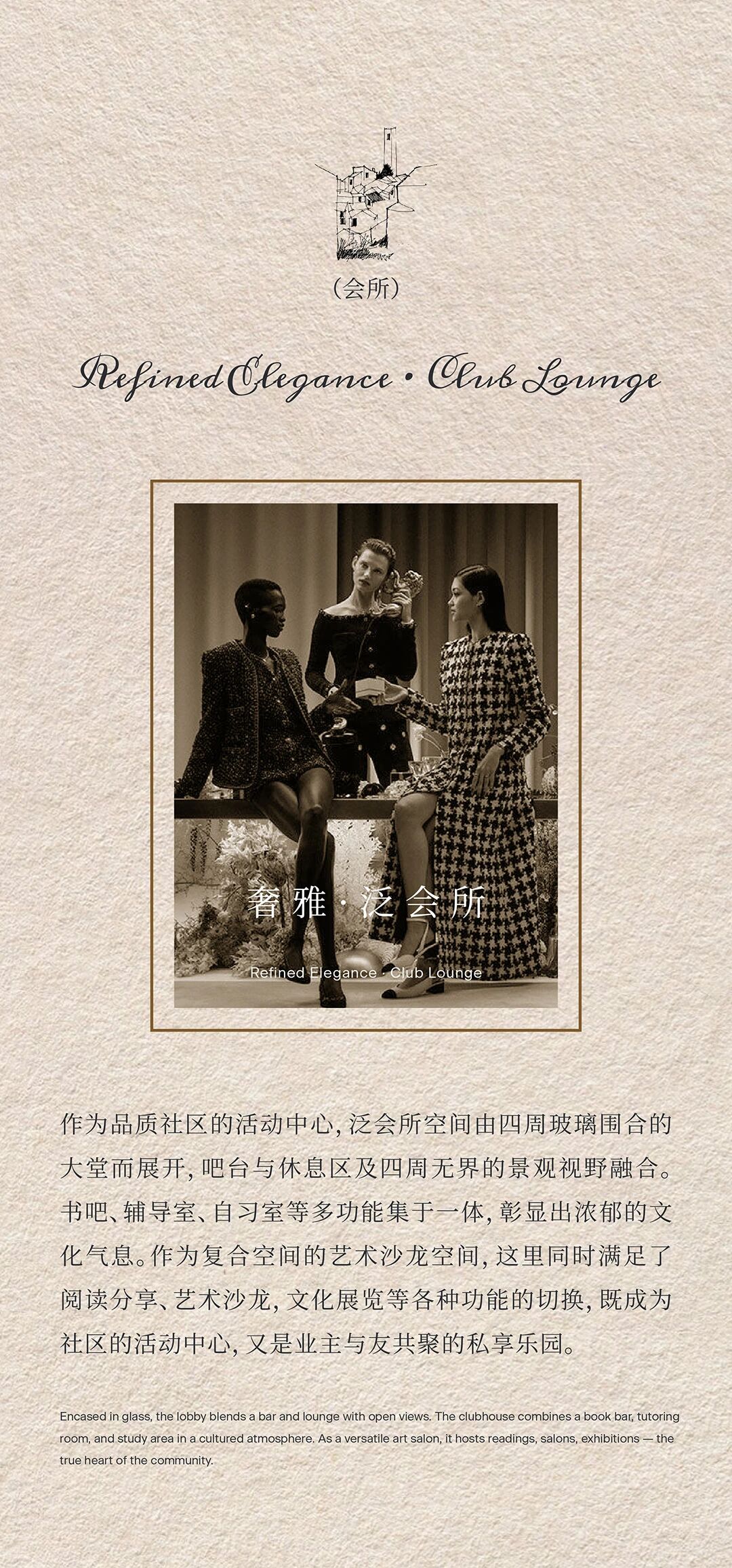 新作 HBA｜绿城·湖畔恒庐：温岭印记，安心之所-46