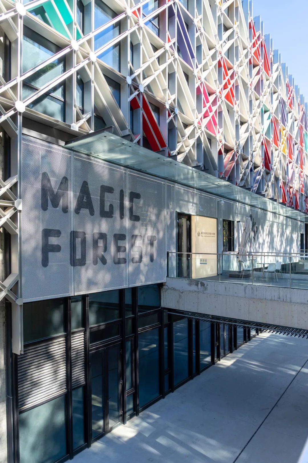 童话般的“Magic Forest”教育空间设计丨秦国鹏,田力伟-4