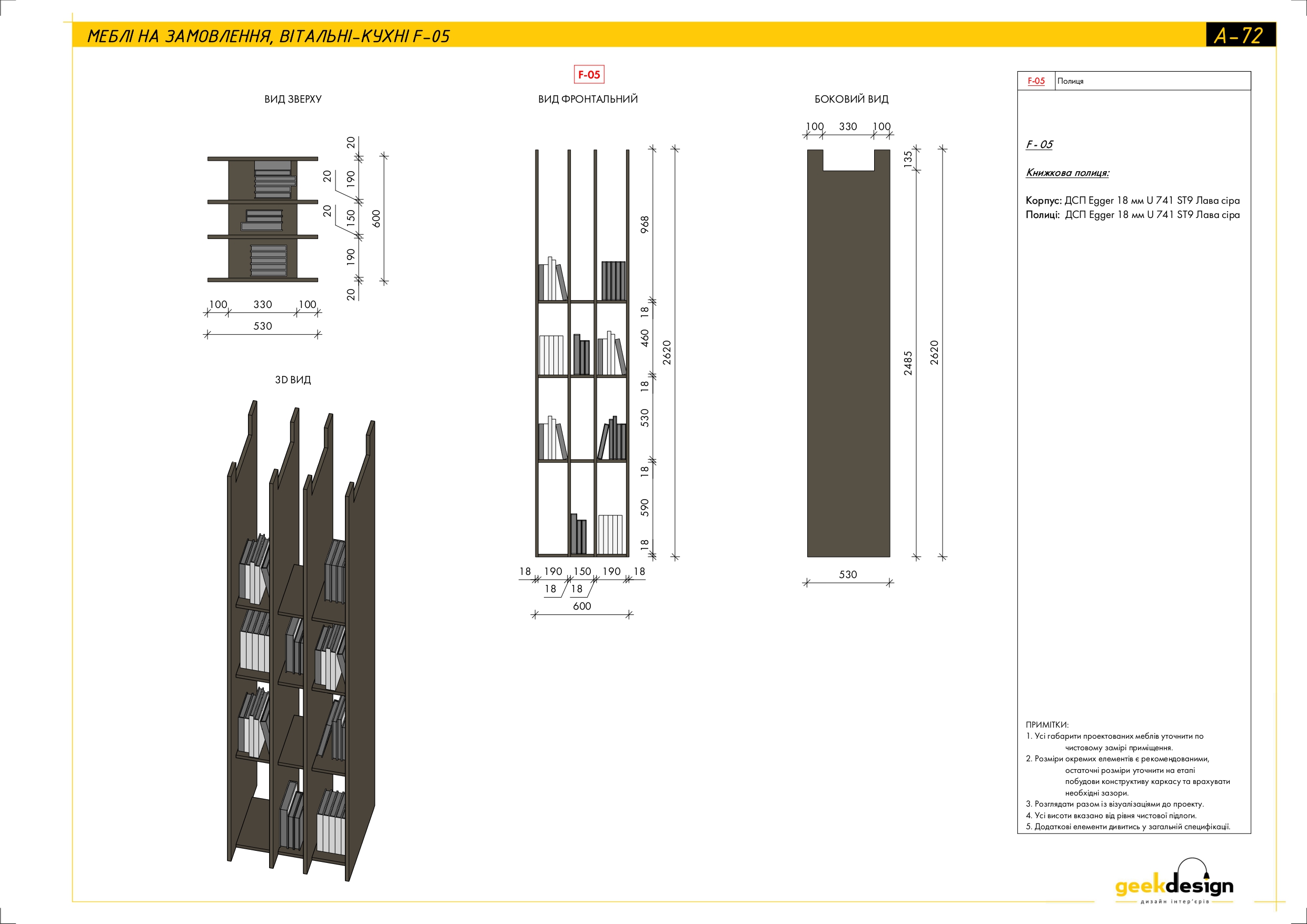 2x room apartment. Technical drawing-42