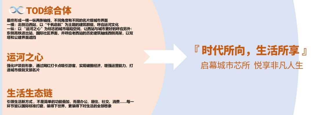 天津金茂府丨中国天津丨上海柏涛-14