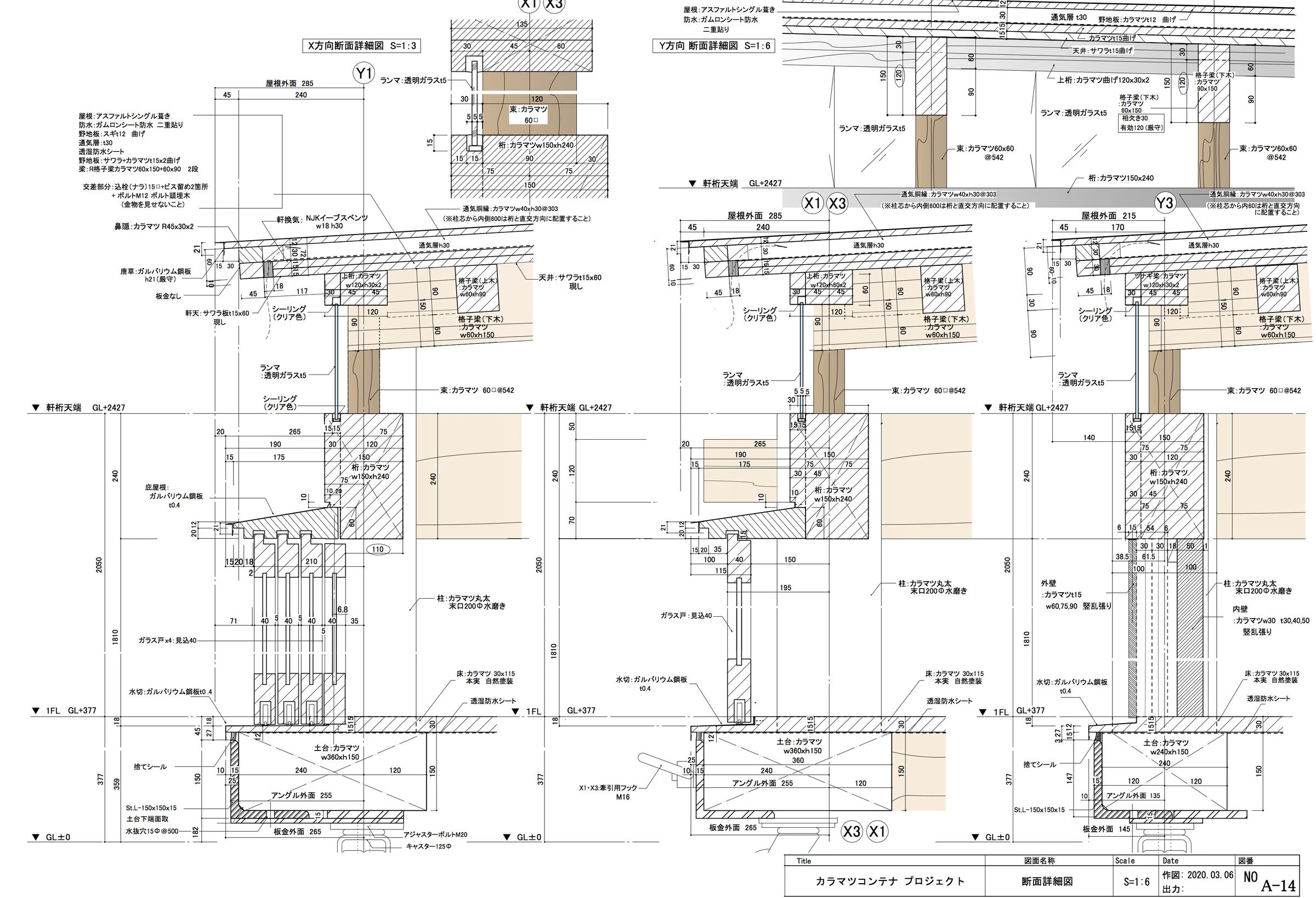 红色容器丨日本长野丨Tono Mirai architects-19