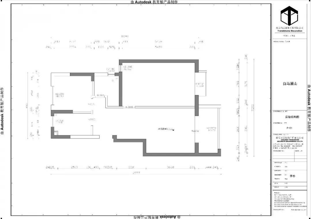 76㎡北欧白马澜山，舒适宜居的设计美学-10