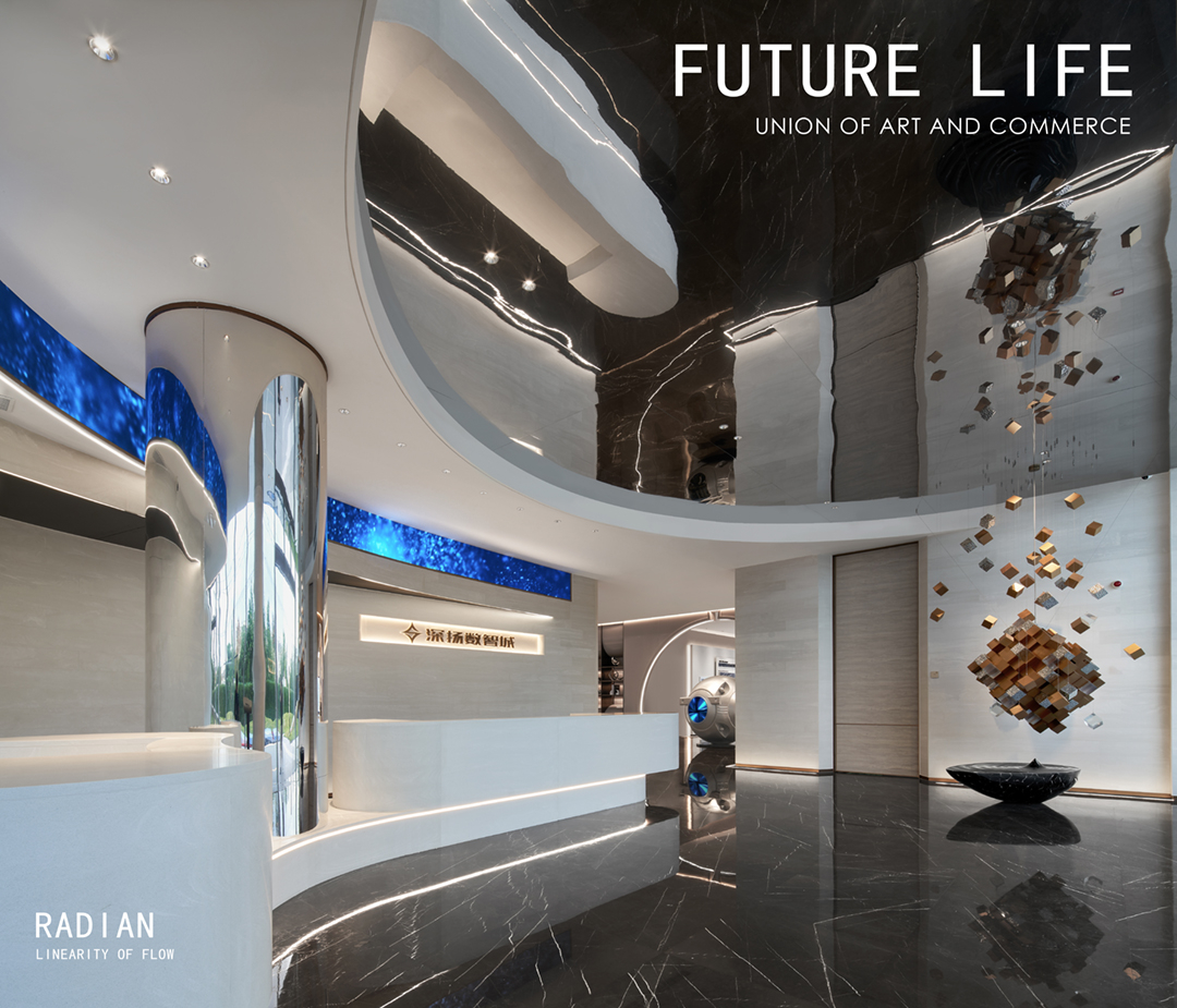 深扬数智城营销中心丨中国扬州丨安星盛堂设计-10