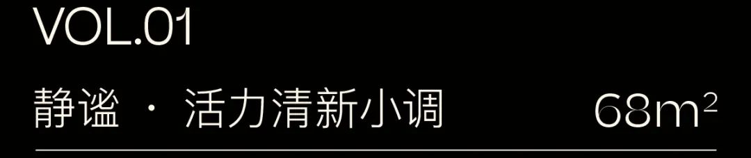 深圳卓越晟悦家园示范单位丨中国深圳丨DAS 大森设计-4