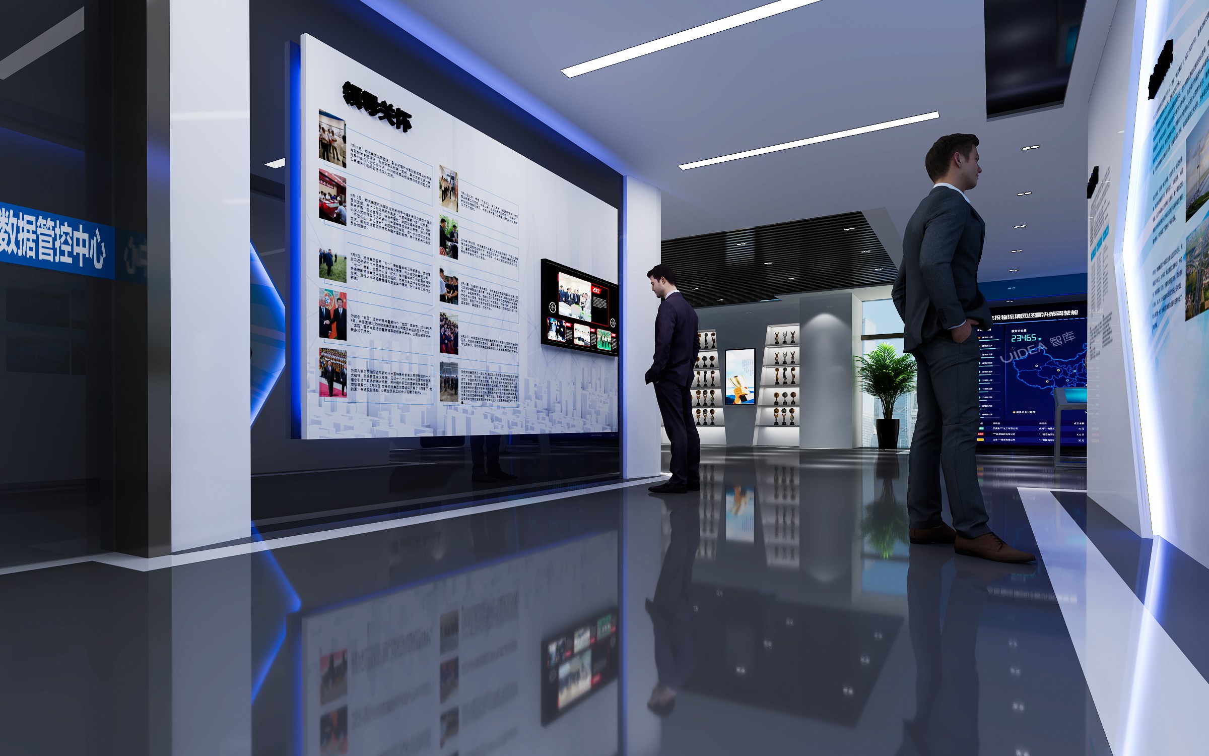 某物流国企企业展示中心-1