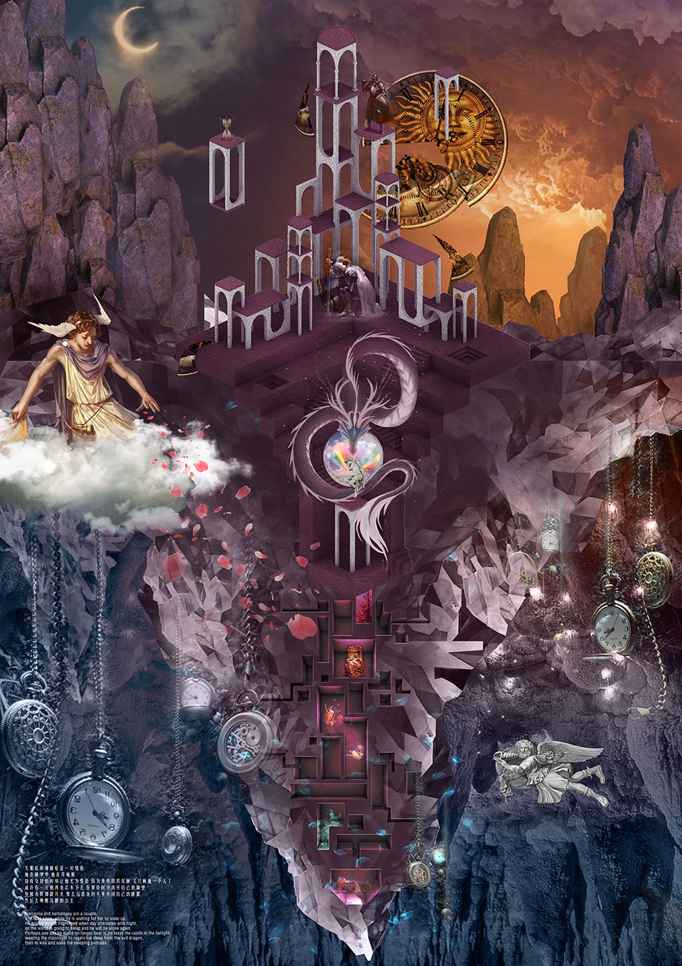 美丽新世界计划(Living New World)-43