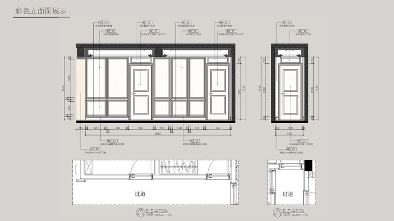 启达·东海岸花园 | 现代简约欧式轻奢风-12
