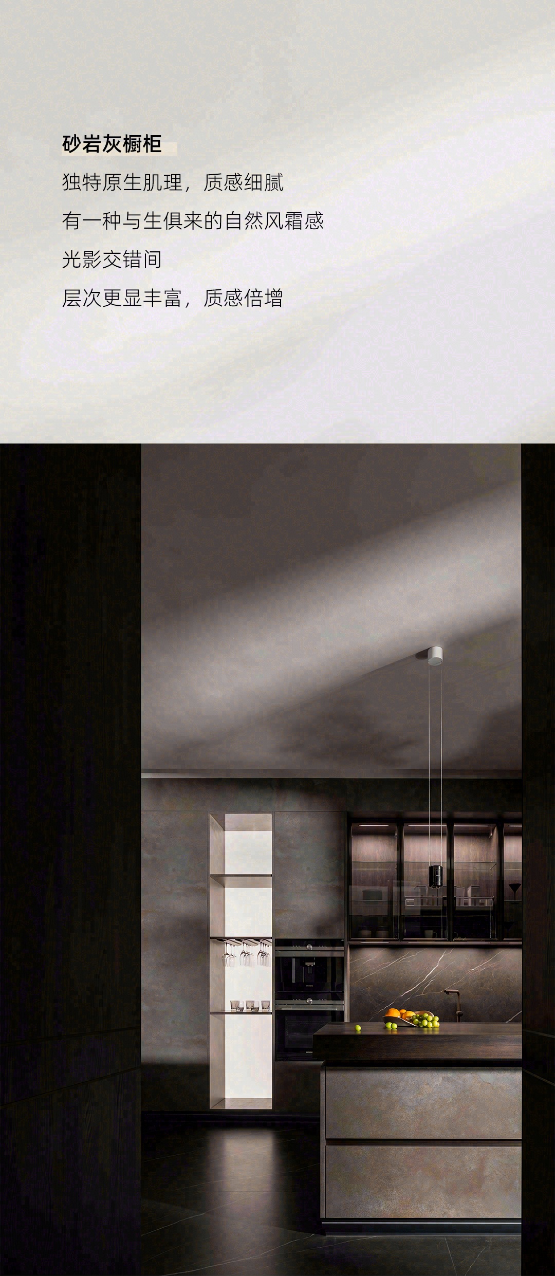 【意式极简】高定家居旗舰展厅丨沉浸感受生活美学-6