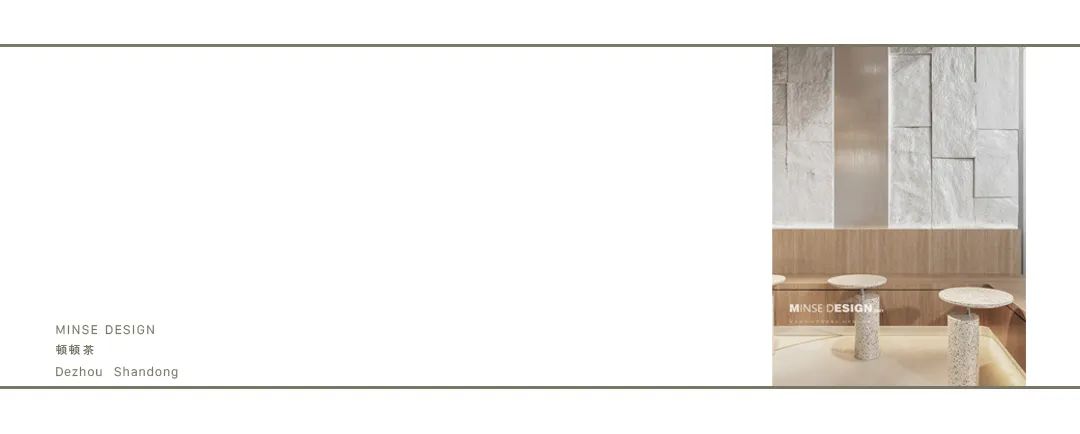 德州顿顿茶店丨中国德州丨杭州民舍制作空间设计工作室-0