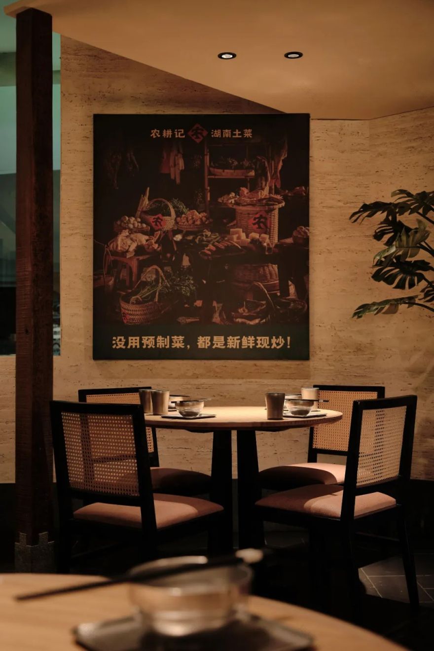 SML沈敏良设计 • 农耕记天津店-46