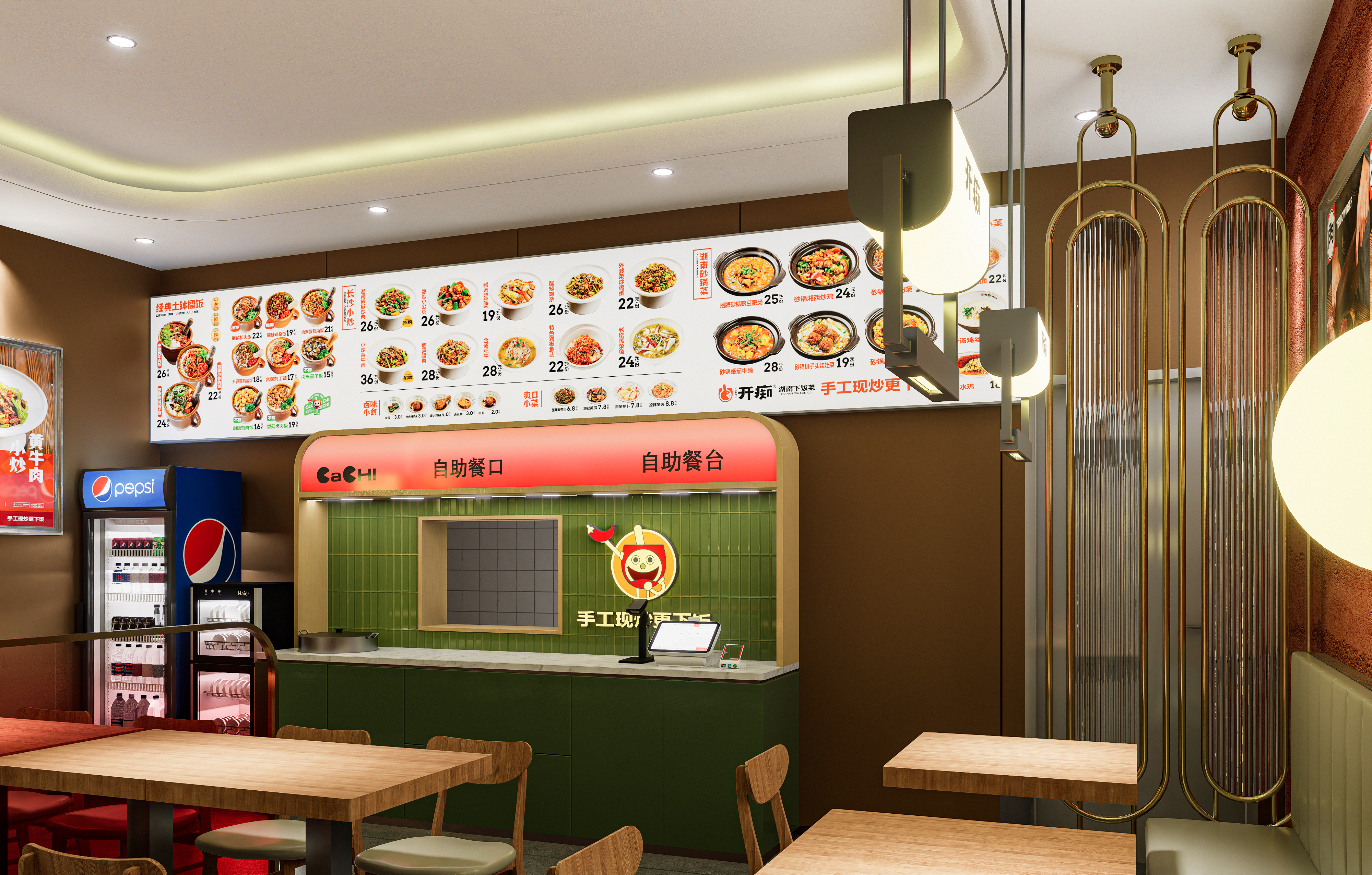 开痴（湖南下饭菜）连锁店丨中国沈阳丨哈尔滨汇象创意设计有限公司-11