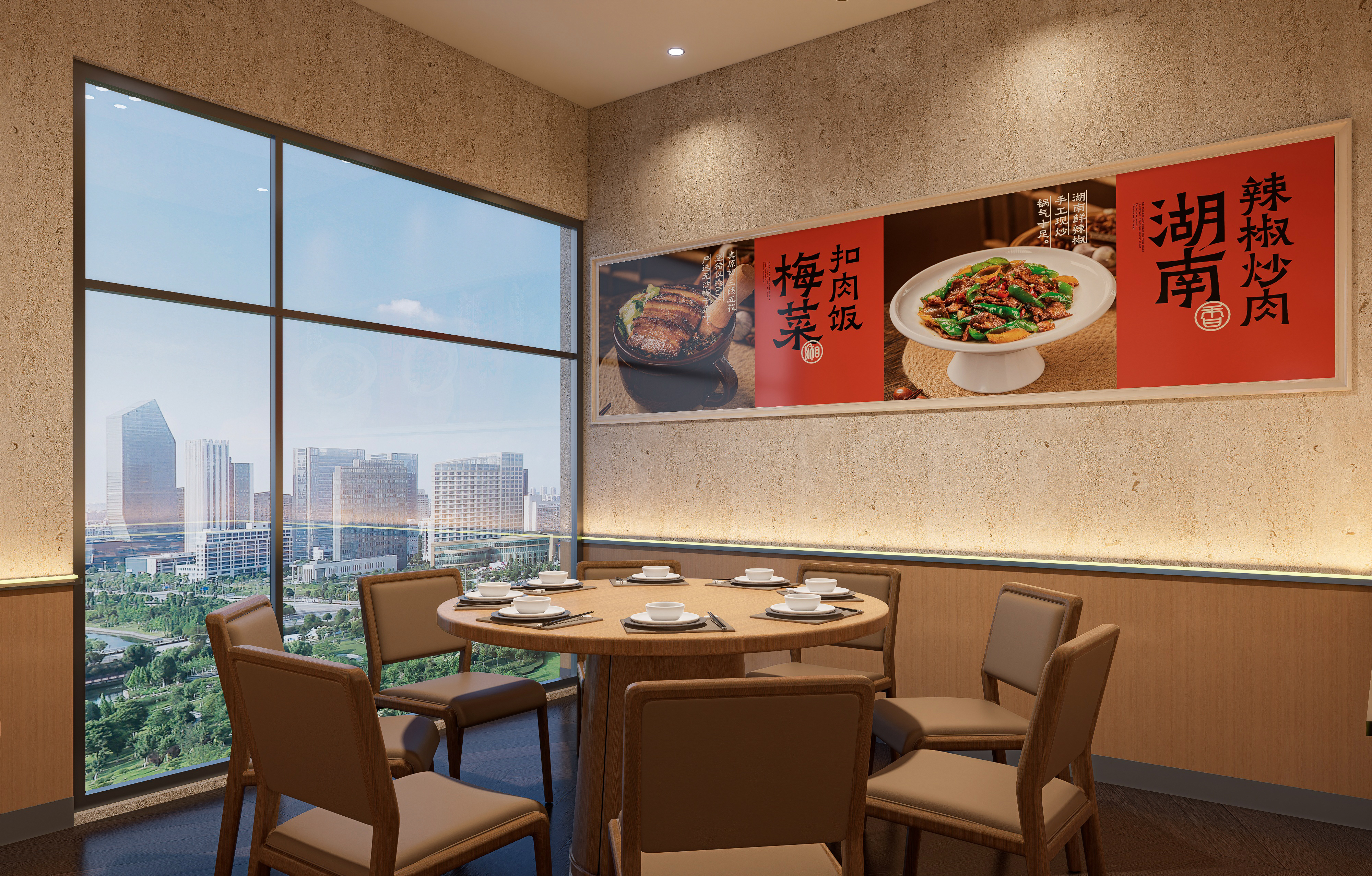 开痴（湖南下饭菜）连锁店丨中国大连丨哈尔滨汇象创意设计有限公司-17