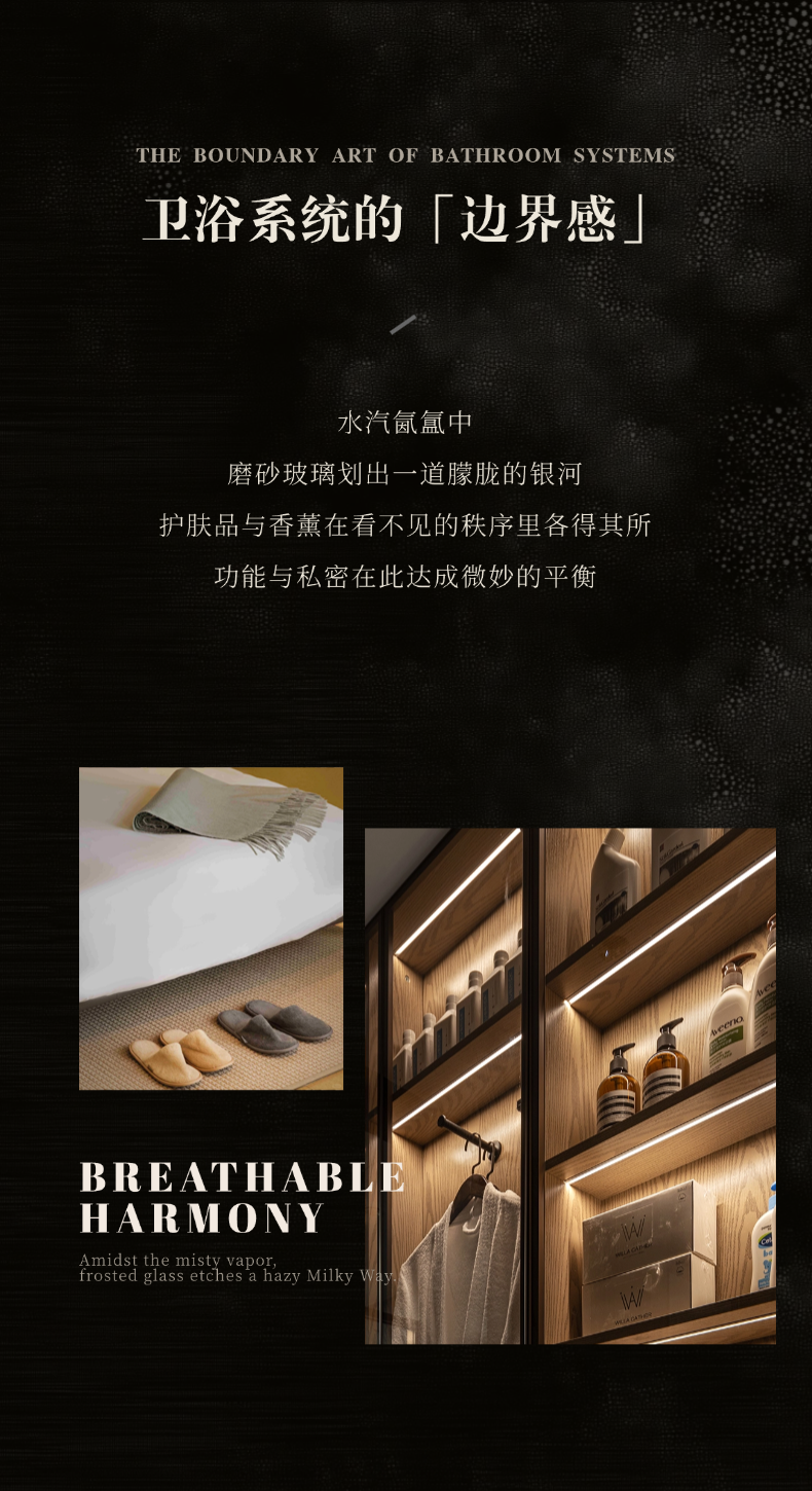 越秀地产研发中心140户型丨锐度设计集团有限公司,北京靳朝晖设计有限公司-58