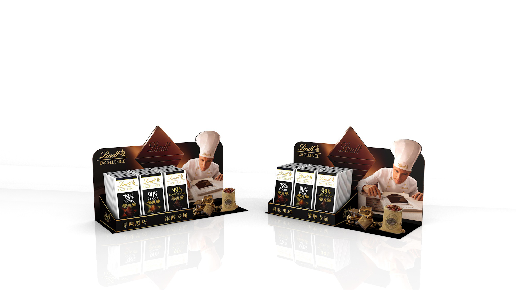 lindt 陈列设计-5