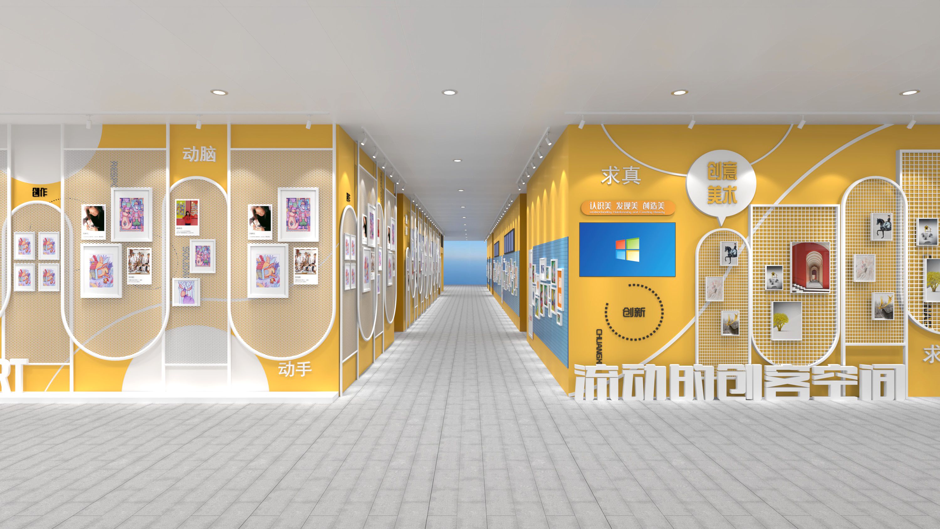 某校美术长廊设计-2