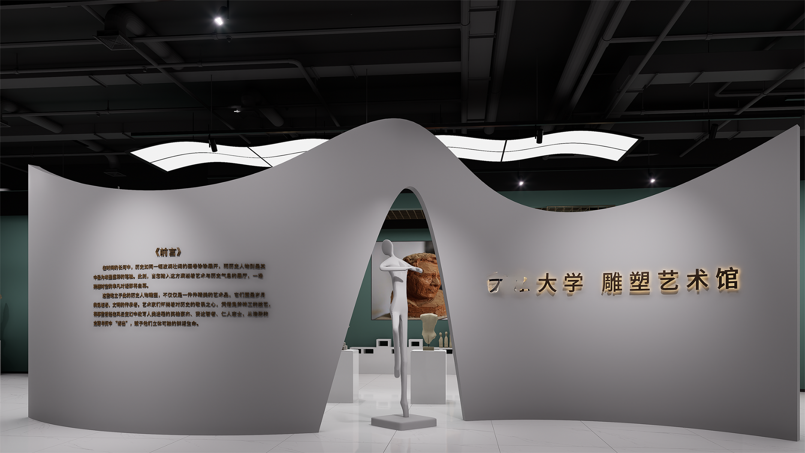 雕塑馆艺术美术馆-0