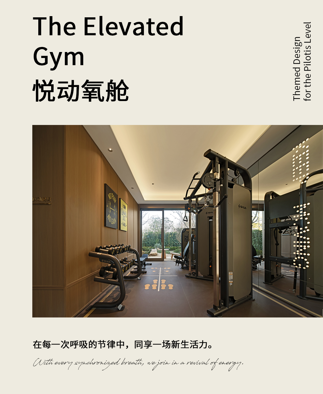 苏州华润置地 · 润云华庭丨中国苏州丨飞视设计-14