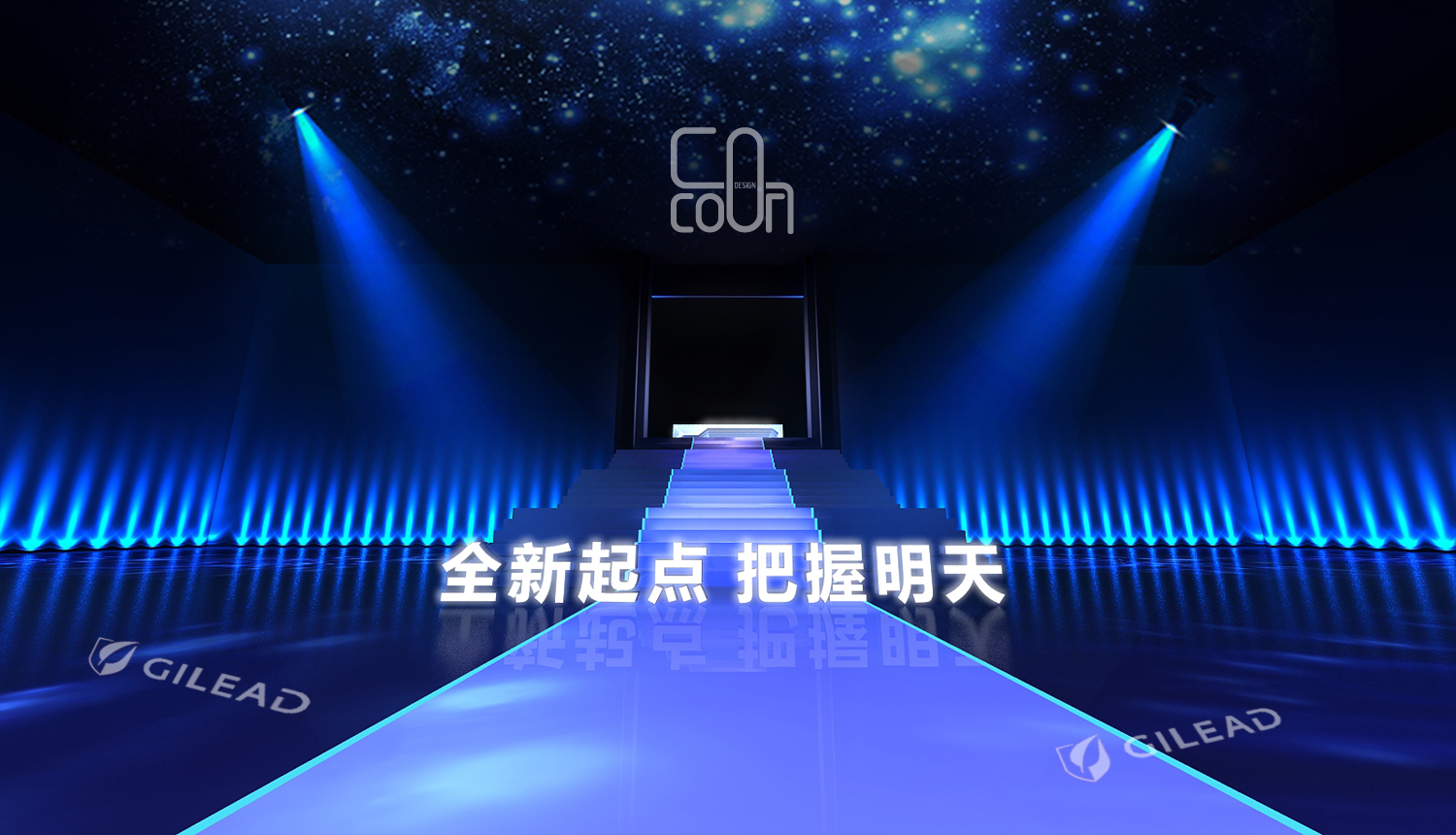 吉利德--韦立得新药发布会-1