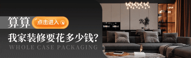 理想生活系列丨书房丨仟业装饰-0