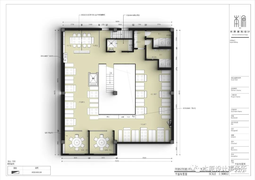 聚月圆火锅店丨中国重庆丨本原设计-65